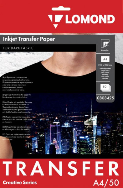 Бумага Lomond 0808425 (A4, 140 г/м2, 50 листов)