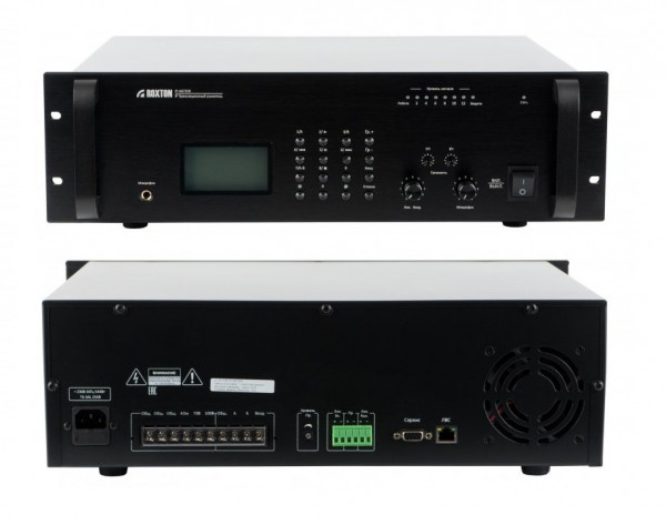 IP-усилитель 500Вт IP-A67500