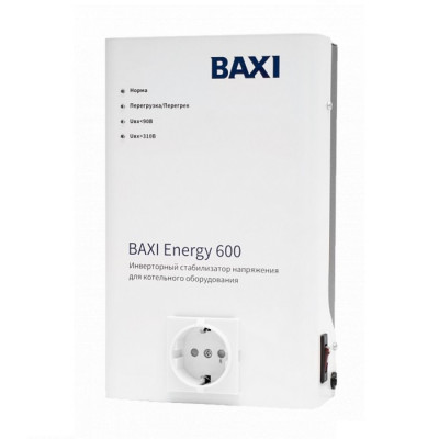 Аксессуар для отопления Baxi ENERGY 600