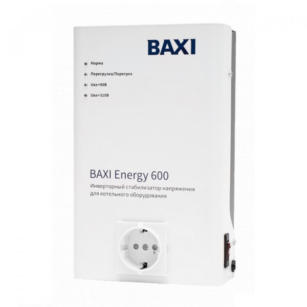 Аксессуар для отопления Baxi ENERGY 600