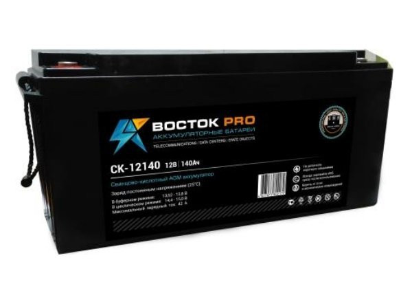 Аккумулятор герметичный свинцово-кислотный Восток СК 12140