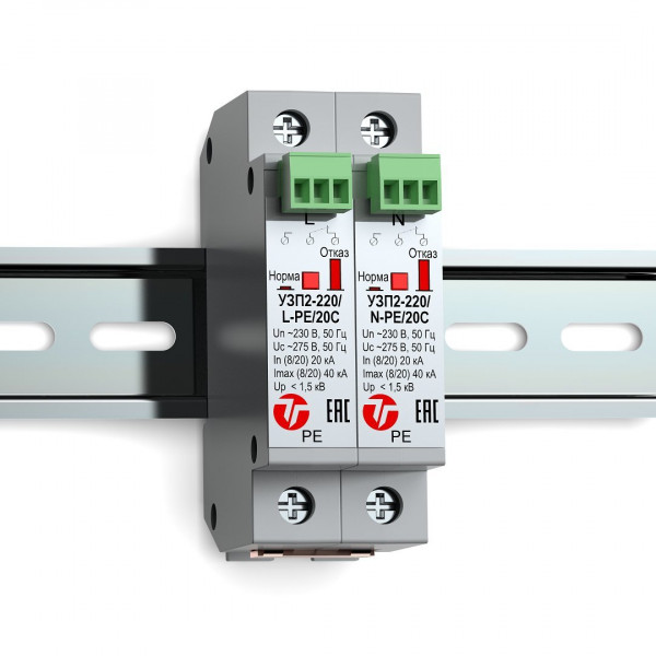 Устройство защиты линии интерфейса УЗП2-220К/LN-PE/20С