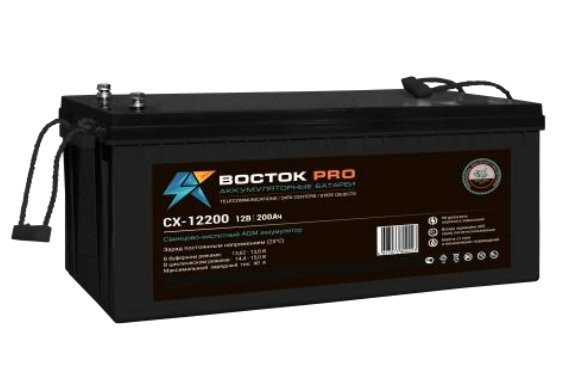 Аккумулятор герметичный свинцово-кислотный Восток СХ 12200