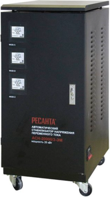 Стабилизатор напряжения Ресанта АСН-20 000/3
