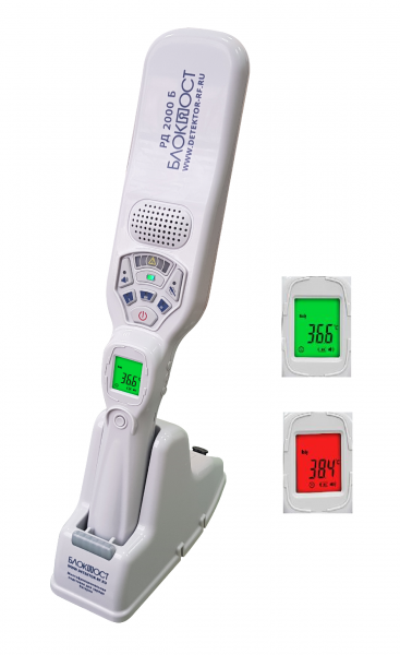 Ручной металлодетектор с датчиком температуры Блокпост РД-2000 Б