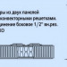 Стальной панельный радиатор Тип 22 Kermi FKO 22 400x1800