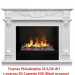 Встраиваемый очаг в модуль Real-Flame 3D Cassette 630