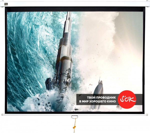 Экран Sakura 128x170см (SCPSW-128x170)