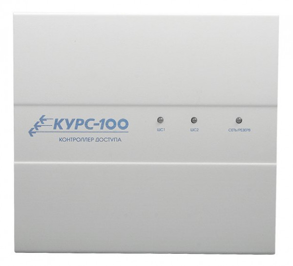Контроллер доступа автономный Курс-100, вариант 2, версия 4