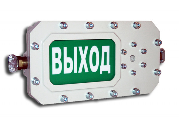 Оповещатель охранно-пожарный световой взрывозащищенный (табло) СФЕРА МК (компл.3)-А-Б НАДПИСЬ