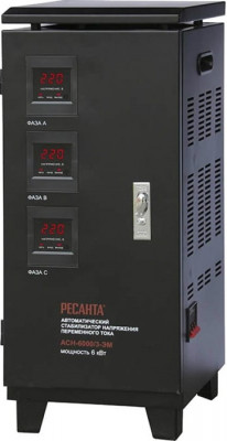 Стабилизатор напряжения Ресанта АСН-60 000/3