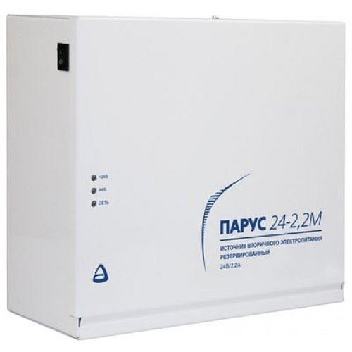 Источник вторичного электропитания резервированный Парус 24-2,2М