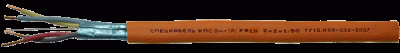 Кабель для систем ОПС и СОУЭ огнестойкий, не поддерживающий горения, экранированный КПСЭнг(А)-FRLS 2х2х1,0 (Спецкабель)