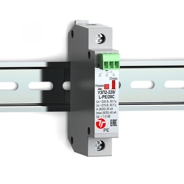 Устройство защиты линии интерфейса УЗП2-220/L-PE/20С