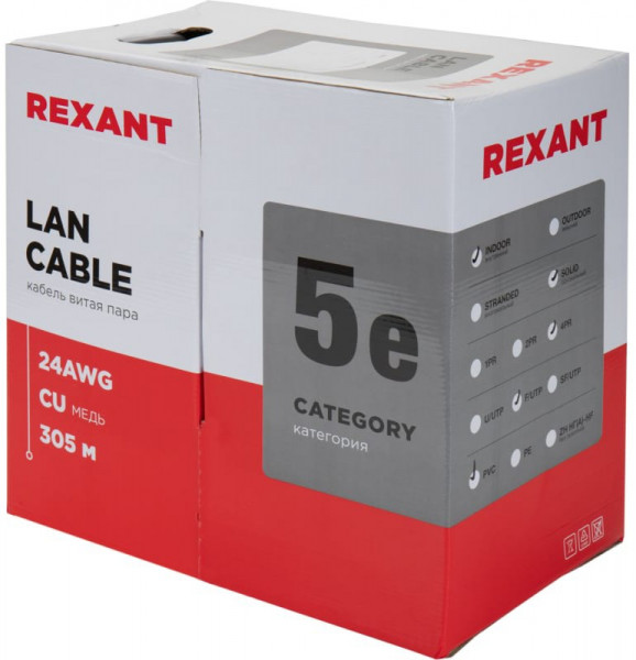 Бухта Rexant 01-0143-R, 305м